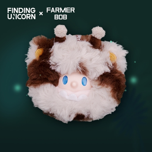【新品】寻找独角兽FARMER BOB怪奇夜游团毛绒球系列搪胶毛绒盲盒