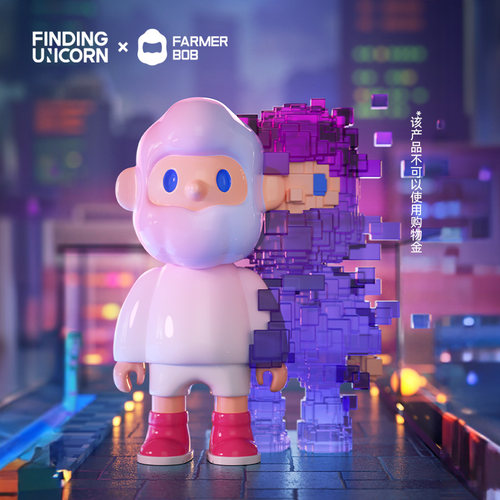 寻找独角兽 FARMER BOB次世代I·像素全宇宙盲盒送礼潮玩摆件