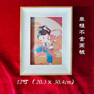 饰摆件小画框手工景泰蓝原材料PVC画板 高硬度掐丝材料珐琅画diy装