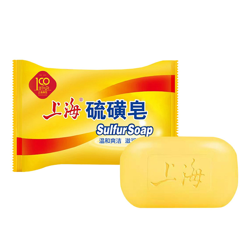 上海硫磺皂85g香皂硫黄香皂滋香皂