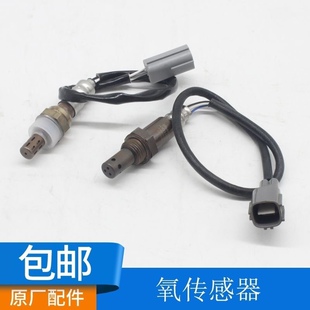 金杯前后氧传感器750海星SA7A9T20T22X30T30T32T50T52 上下游氧