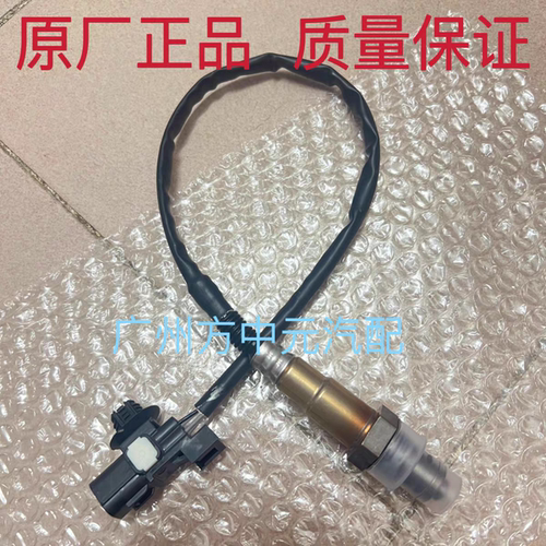 隆鑫无极LX250GS-3 无极250RR 350AC DS525X CU525 RR525氧传感器