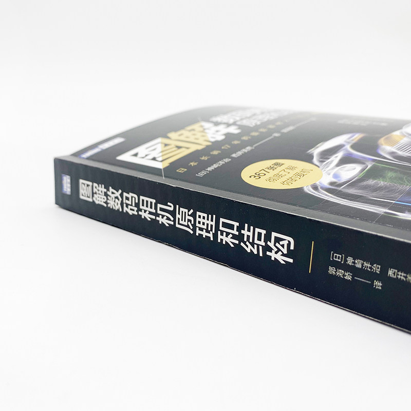 图解数码相机原理和结构怎么样,好用不?