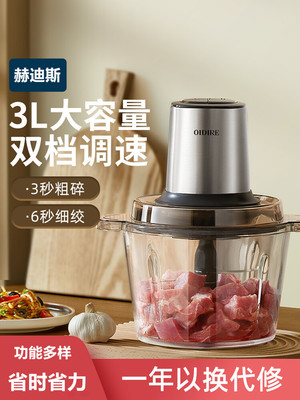 德国绞肉机家用全自动多功能搅拌机电动蒸煮机肉馅机2025新款