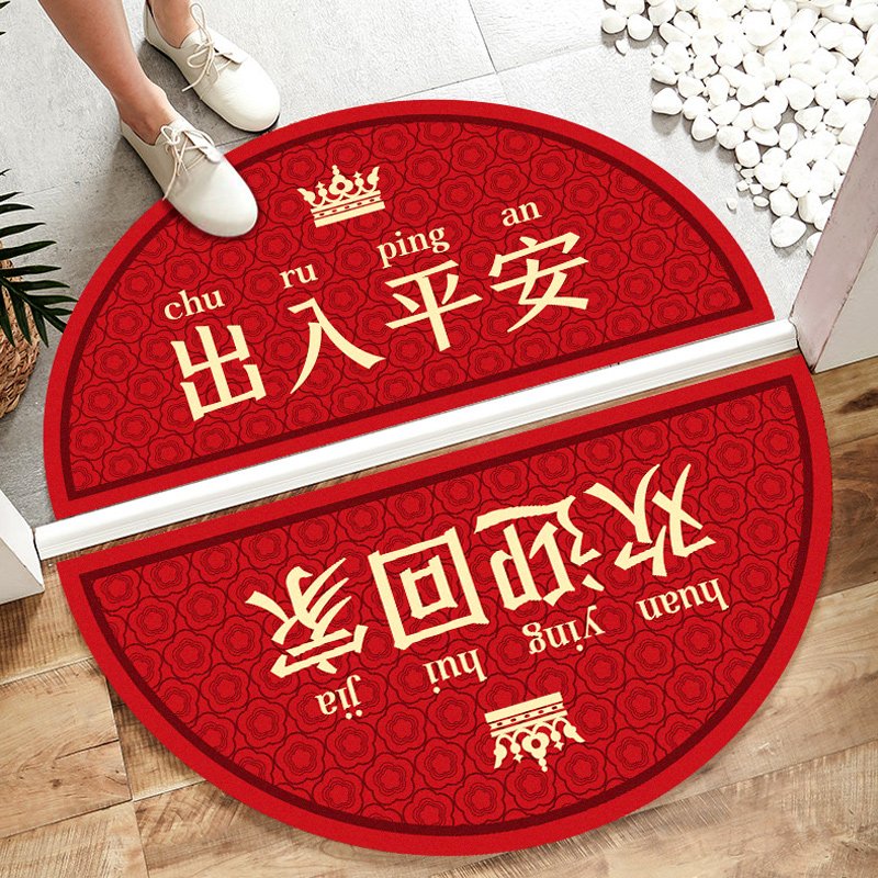 半圆形入户门地垫门垫防滑耐脏