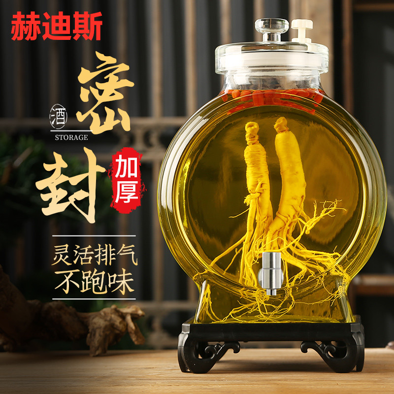 高档泡酒玻璃瓶密封带龙头家用酒坛子人参泡酒瓶10斤药酒泡酒罐