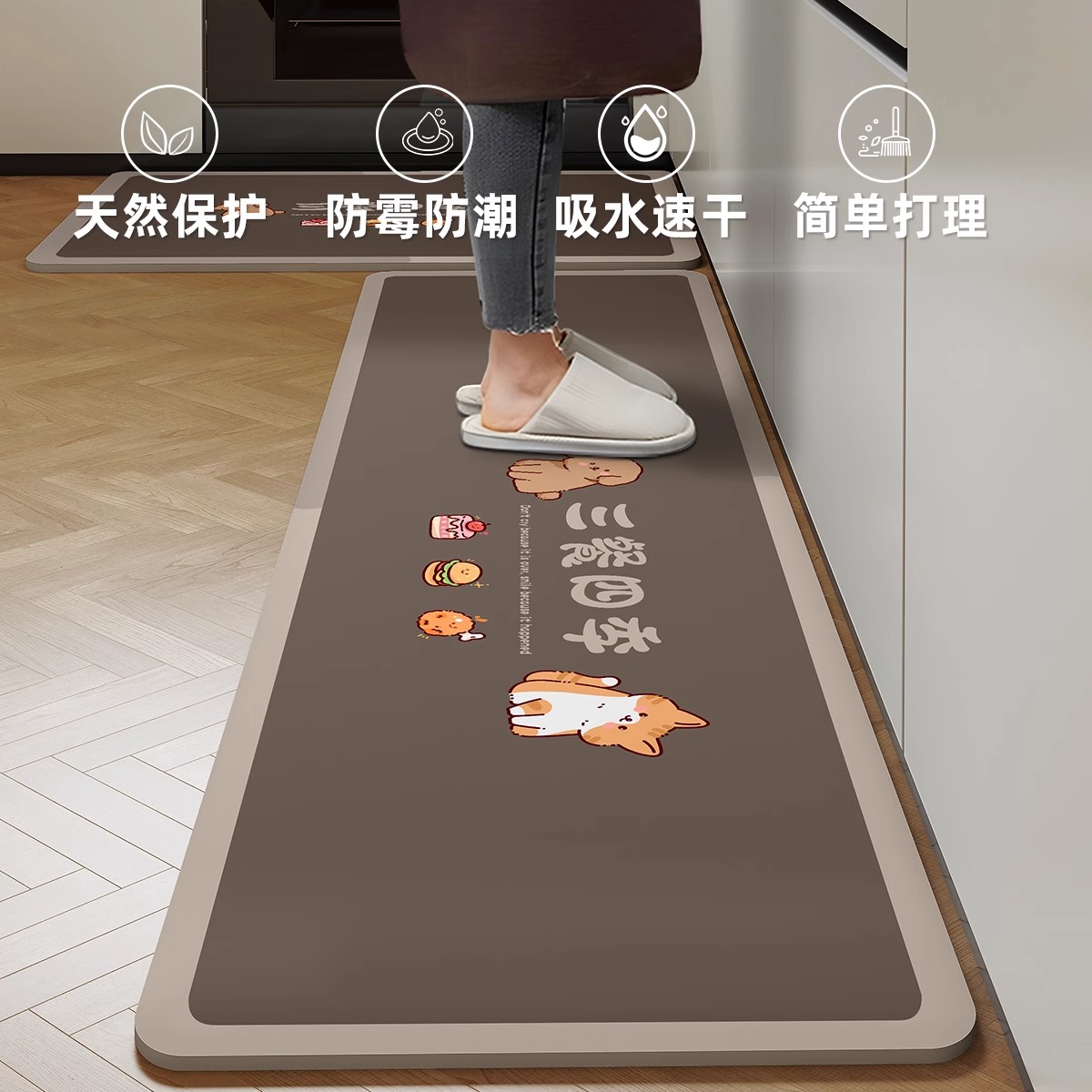 厨房地垫防滑防油2025新款可擦免洗地毯硅藻泥吸水垫l型专用脚垫