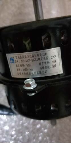 全新JHS金鸿盛移动空调电机马达A001-310E1用纯铜遥控器排气管