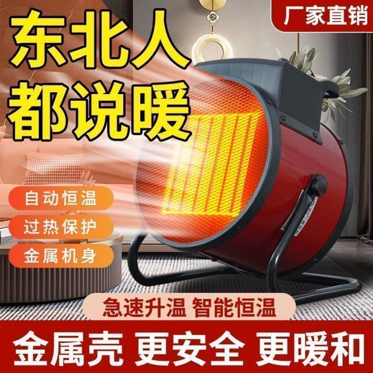 小钢炮暖风机德国黑科技家用办公室小型台式速热取暖神器