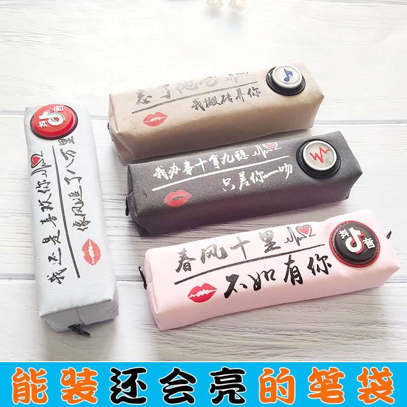 简约牛津布笔袋 ins透明镭射文具袋 清新学生用文具盒铅笔收纳袋