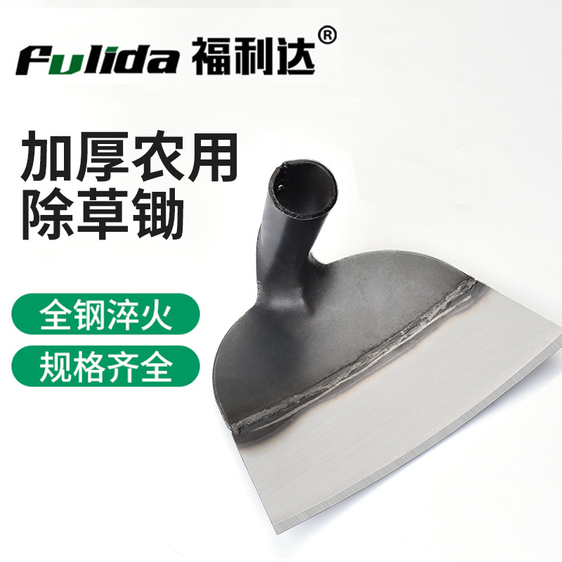 挖地除草多功能种菜家用加厚神器