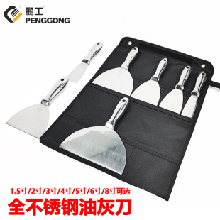 全不锈钢油灰刀食品级抹泥铲刮灰油漆腻子刮硅藻泥加厚耐用清洁刀