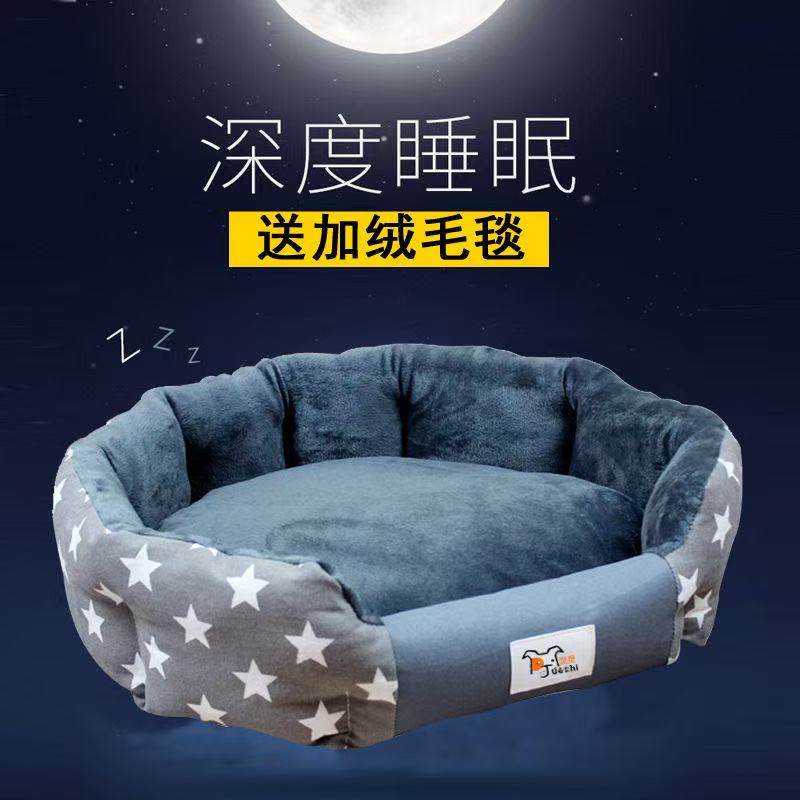 狗窝四季通用狗床泰迪比熊宠物沙发柯基半封闭小型犬狗狗睡觉的窝,宠物/宠物食品及用品,狗窝/屋/帐篷/沙发,淘宝优惠券,粉丝福利购,淘宝优惠卷