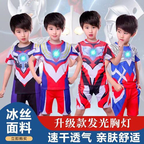 赛罗奥特曼衣服男童迪迦夏季短袖儿童套装速干男孩t恤cosplay服装