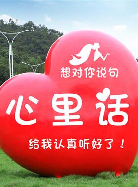 景区草坪网红拍照打卡婚庆爱心装饰告白气球天梯云朵秋千座椅摆件