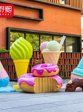奶茶店门口冰淇淋模型摆件户外甜品美陈装饰玻璃钢雪糕甜甜圈雕塑