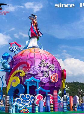 自贡年彩灯工厂厂家长江不夜城景区公园彩灯宫灯花灯亮化工程