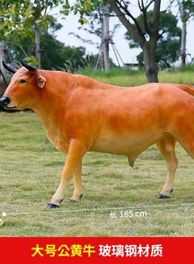 仿真牛雕塑水牛玻璃钢农耕动物大摆件牧童骑黄牛模型户外园林景观