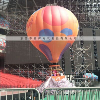 阿里周年庆户外互动气球道具巡游花车升空气球游行空飘道具