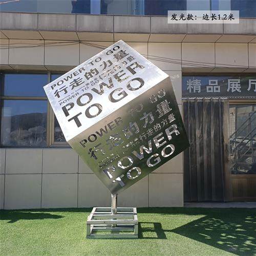 魔方雕塑户外广场地产商业街售楼处景观小品摆件定制