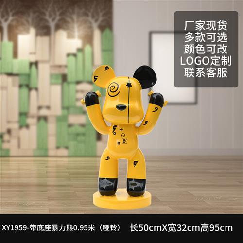 网红暴力熊模型商场美陈装饰室内大型卡通公仔玻璃钢雕塑摆件