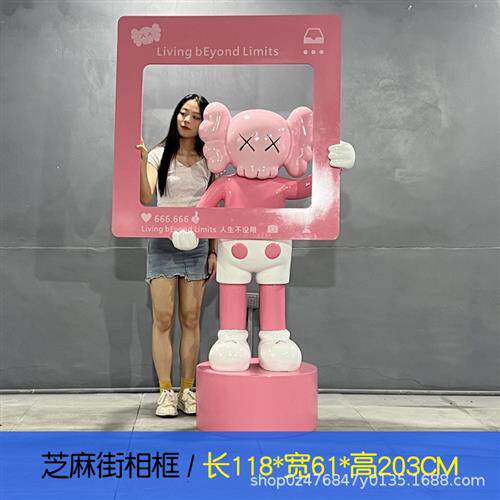 网红kaws潮玩玻璃钢雕塑客厅奶茶店落地装饰摆件芝麻街暴力熊摆件