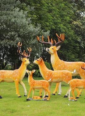 花园庭院仿真梅花鹿雕塑园林景观草坪装饰玻璃钢动物模型摆件小品
