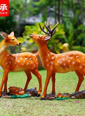 玻璃钢仿真梅花鹿雕塑摆件户外花园庭院草坪装饰园林景观动物模型