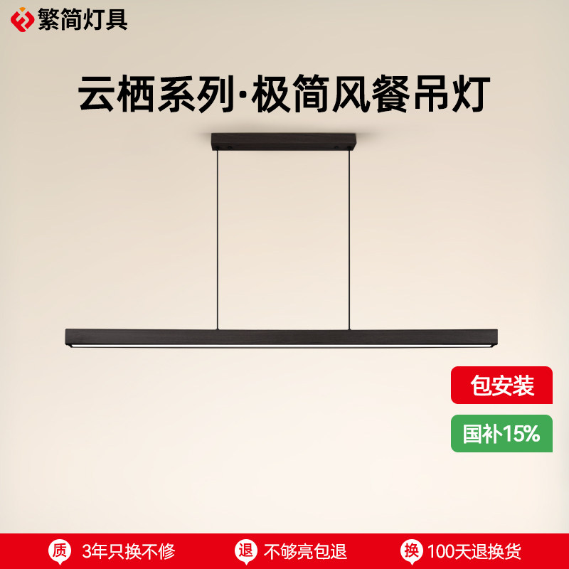 北欧创意长条极简吊灯吧台客厅灯饭厅现代简约设计师一字型餐吊灯