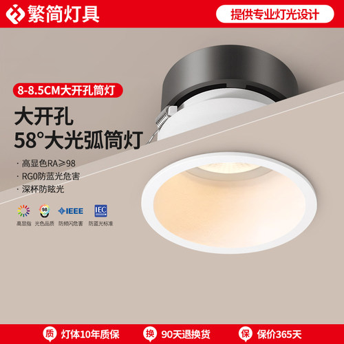 繁简极简窄边小山丘窄边防眩