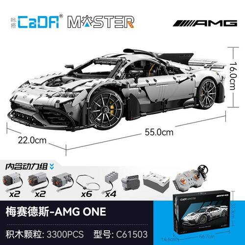 双鹰C61503奔驰梅赛德斯AMG积木