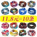 备围脖 脖套全脸骑行装 自行车魔术头巾面巾女夏季 户外防晒面罩男士