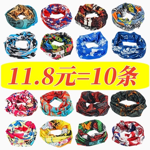 自行车魔术头巾面巾男女夏季户外