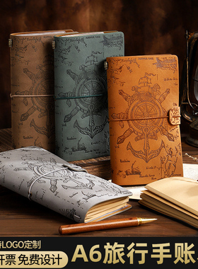 复古绑带欧式手帐本海航风格皮质定制手账牛皮纸记事本创意旅行日记本活页夹笔记本本子空白简约活页本可拆卸