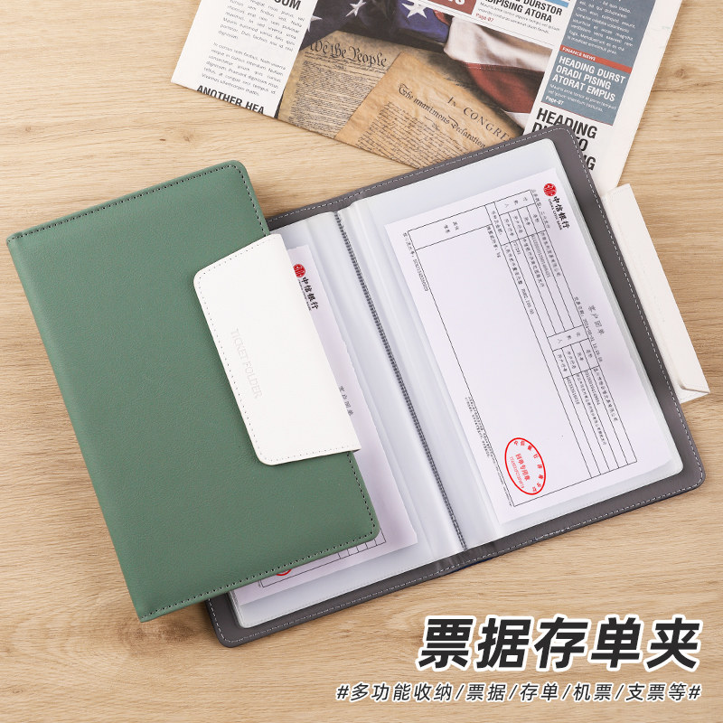 高端皮质磁扣存单收纳本银行支票夹多功能演唱会票根机票门票收集册汇票定活期存款单票据储蓄单收据定制logo