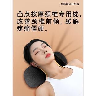 护颈椎按摩枕睡觉助睡眠反弓牵引颈椎病专用枕头复修富贵护颈枕包