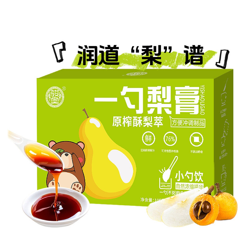 香港济世堂一勺梨膏清润雪