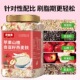 山楂苹果燕麦片官方旗舰店正品 真材实料药房直售1NP
