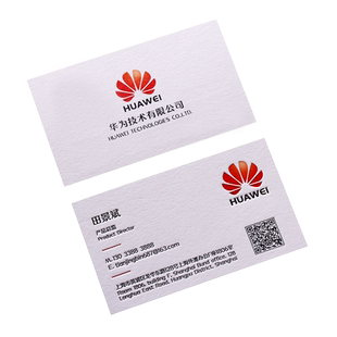 高档名片制作定做设计创意高档名片订制凹凸烫金绵纸浮雕镂空个性商务定制名片高端加急加厚特种纸名片定制