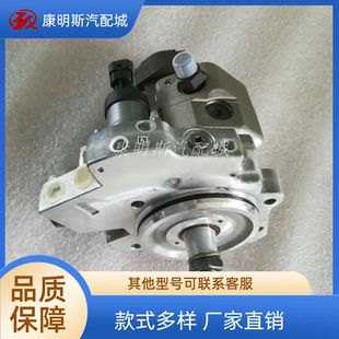 优势供应康明斯发动机配件博世燃油泵0445020032