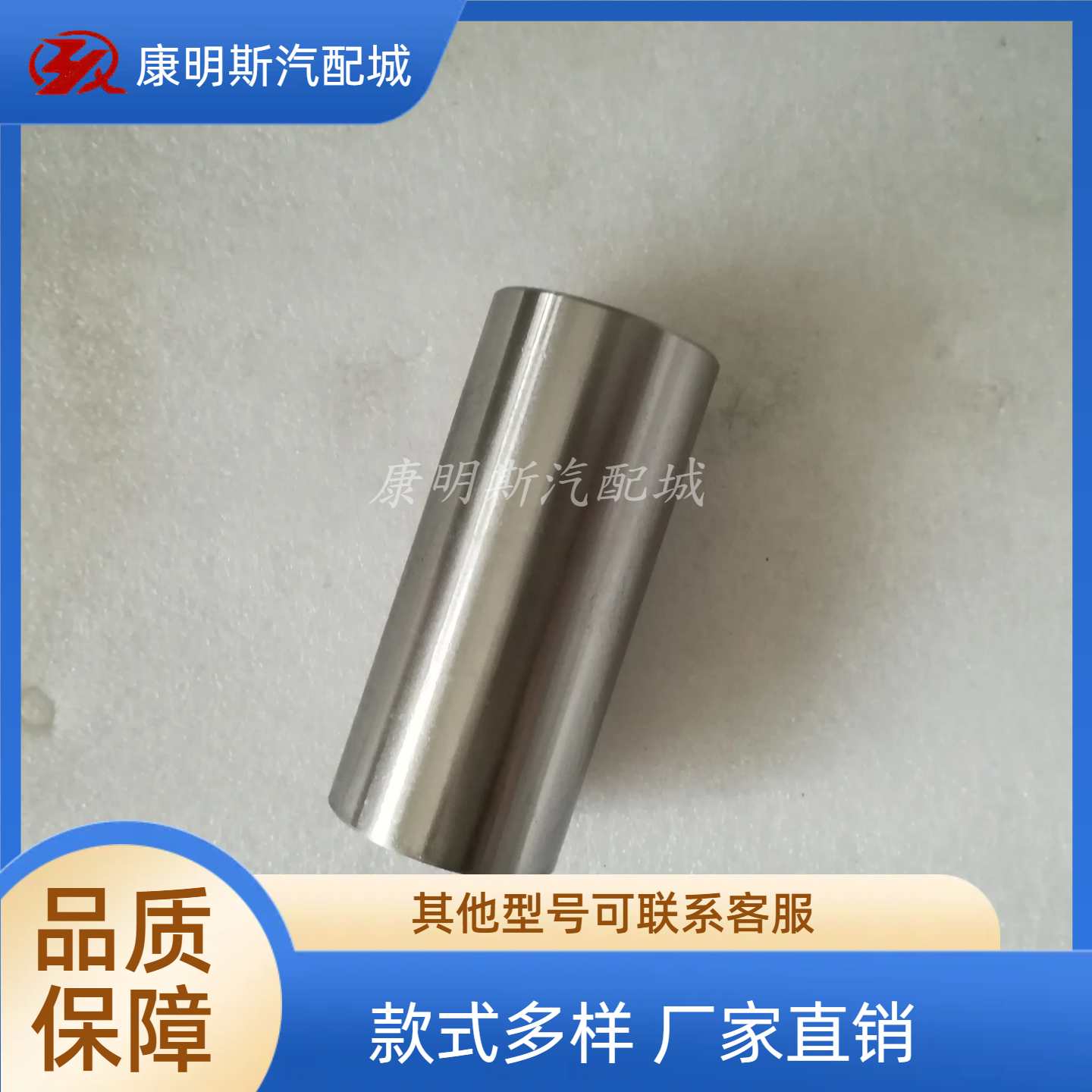 现货库存4931041现货供应福田康明斯发动机配件活塞销