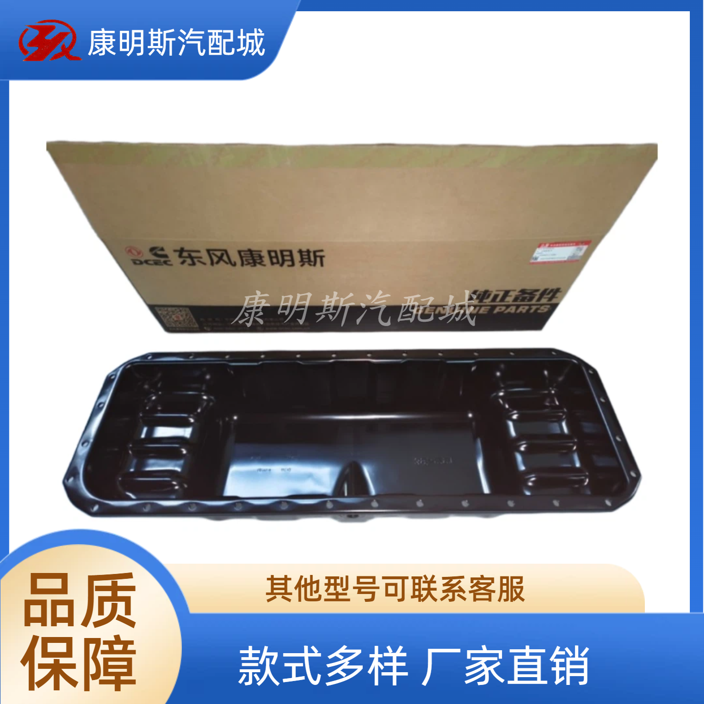 3974291东风康明斯6CT8.3发动机