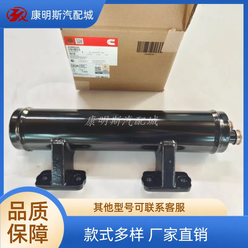 oilcooler4975879机油冷却器