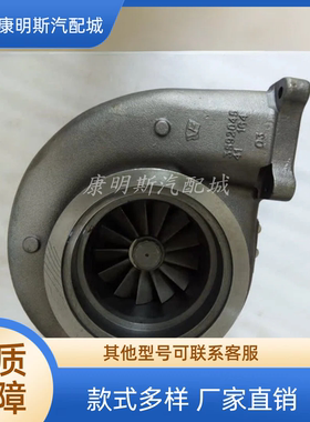 康明斯K19/K38发动机配件水冷式涡轮增压器4956104/4033009