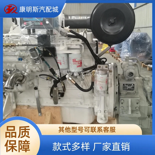 6LTAA8.9 II供应东风康明斯工程机械用6缸国2发动机总成 C340