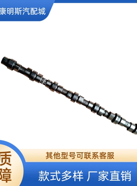 重庆康明斯发动机NT855发动机曲轴 3608833