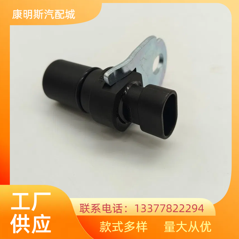 康明斯发动机QSX15位置传感器