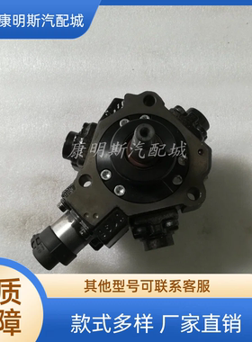 东风康明斯发动机配件再制造QSB5.9燃油泵 3937690