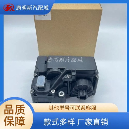 尿素泵2871879康明斯