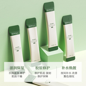 9.9元10条晚安冻膜！熬夜急救睡眠胶原蛋白补水涂抹面膜补水修护